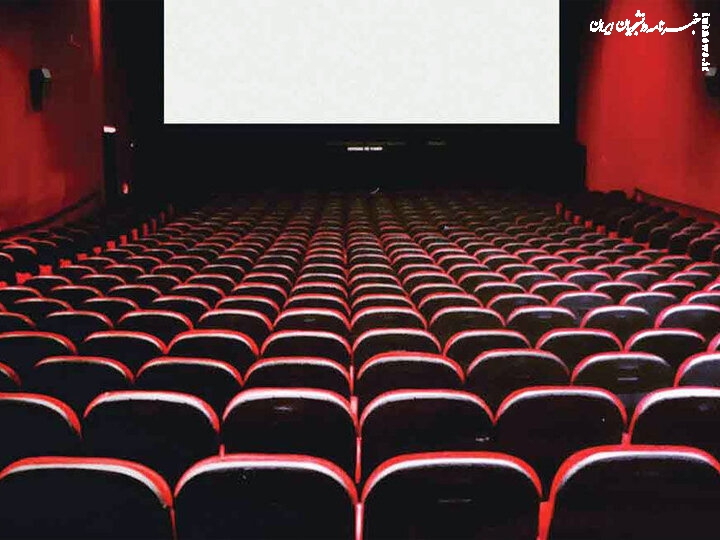 آمار مخاطبان سینما در چهارمحال و بختیاری به ۴۶ هزار نفر رسید