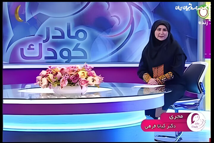 قدردانی ۷۰ پزشک از یک برنامه تلویزیونی در رسانه ملی