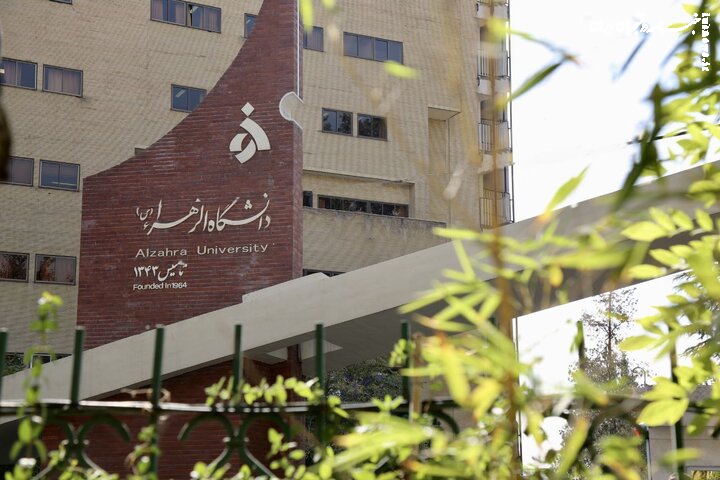 ایجاد پردیس تخصصی علم و فناوری در دانشگاه الزهرا(س)