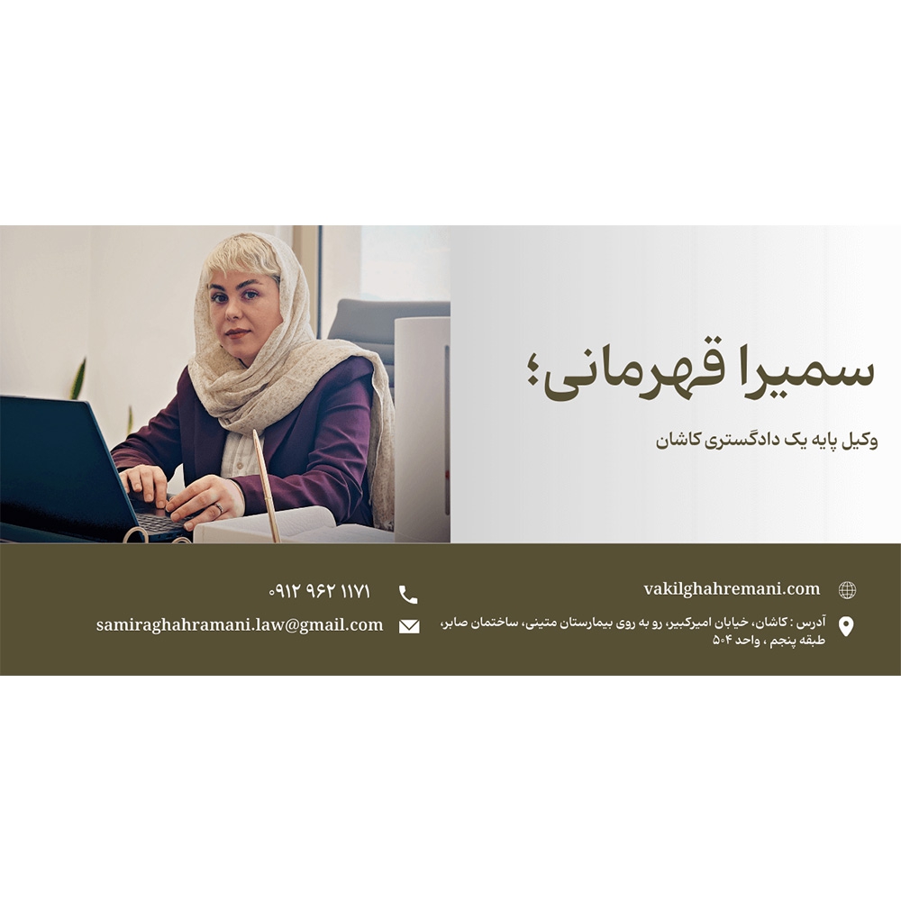 نکات مهم قبل از تنظیم شکواییه؛ هر آنچه باید بدانید!