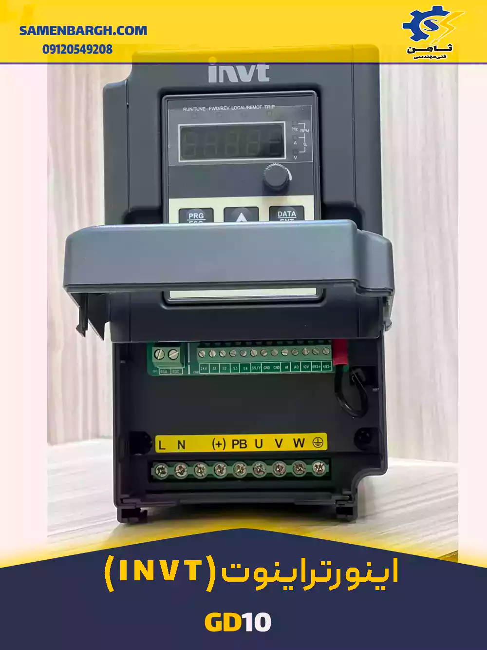 کنترل هوشمند صنعت با اینورتر اینوت (INVT)؛ چرا انتخاب نمایندگی معتبر، مهم‌تر از خود دستگاه است؟