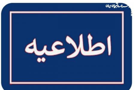 دستفروشی در تبریز در روزهای شنبه ممنوع شد