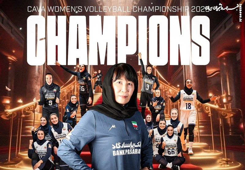 کسب نخستین مدال طلای تاریخ والیبال بانوان ایران پس از ۶۲ سال