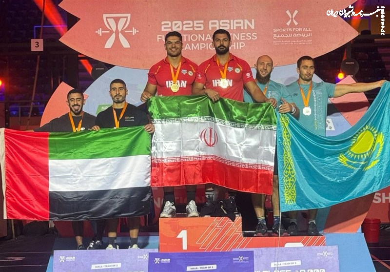 کسب یک مدال طلا و نقره توسط ملی‌پوشان فانکشنال فیتنس در مسابقات قهرمانی آسیا
