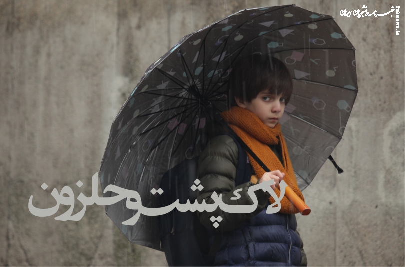 «لاک‌پشت و حلزون» به طور اختصاصی در سینما آنلاین فیلم‌نت