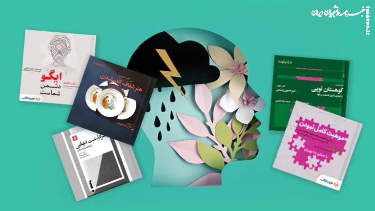 کتاب های صوتی روانشناسی؛ دنیایی برای رشد و شناخت بهتر خود