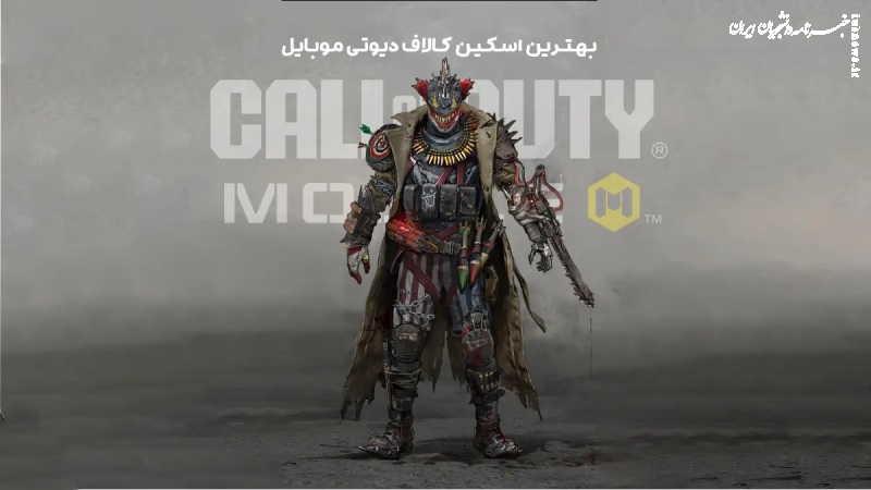 بهترین آیتم ها و اسکین هایی که با سی پی کالاف می‌توان گرفت