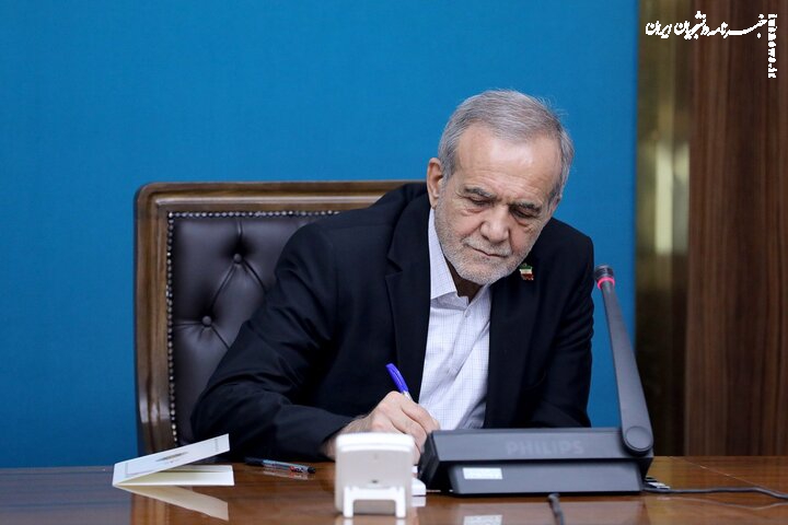پیام پزشکیان به کاروان ورزشی ایران