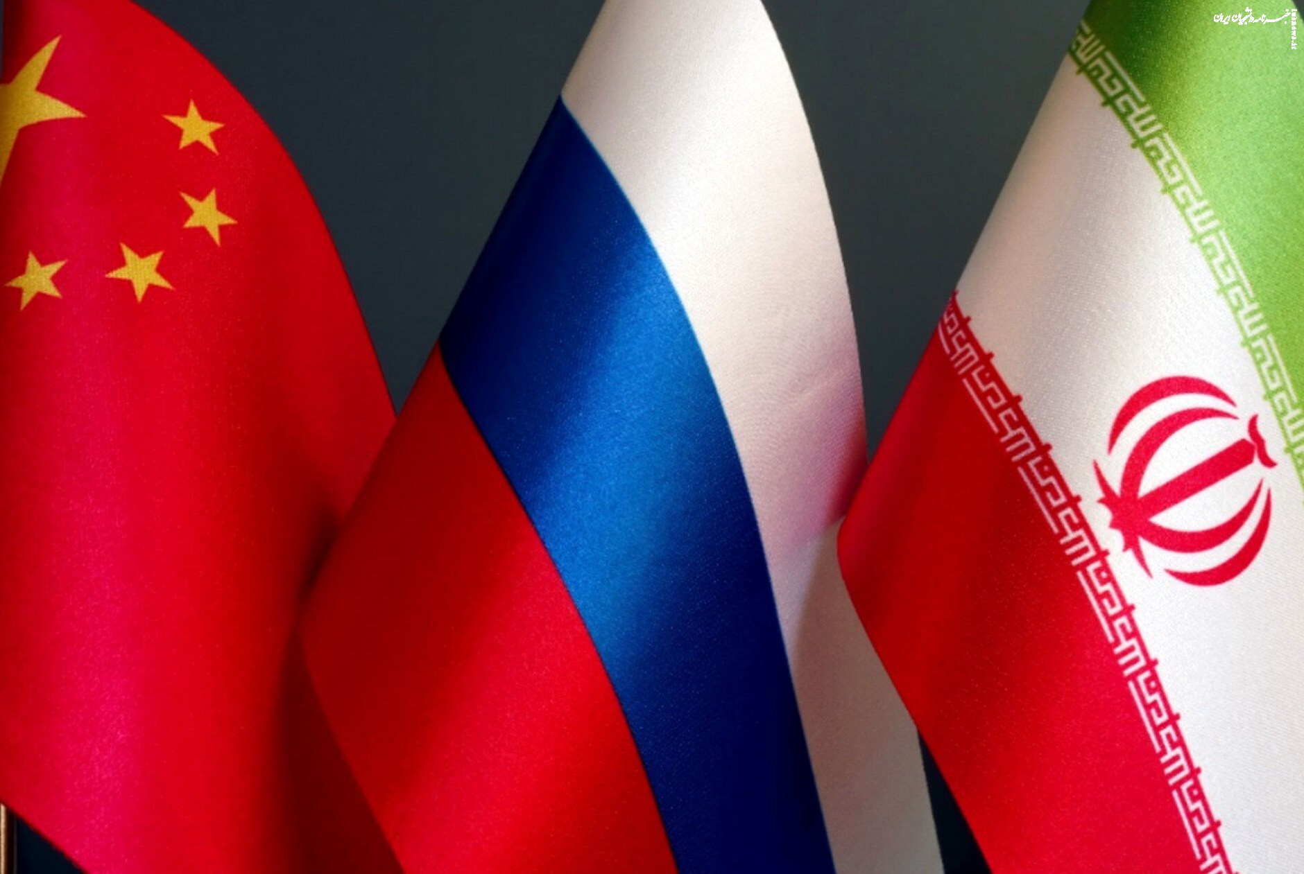 هم‌صدایی تهران، مسکو، پکن و اسلام‌آباد برای منطقه‌ای امن و مستقل