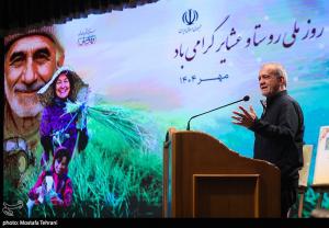 رویداد روز ملی روستا و عشایر +عکس
