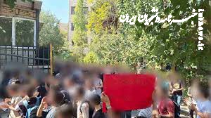 توضیح دانشگاه خواجه نصیر درباره اعتراضات صنفی دانشجویان