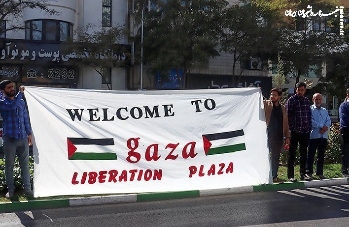 اجتماع دانشجویان مشهد در سالروز عملیات طوفان‌الاقصی +عکس