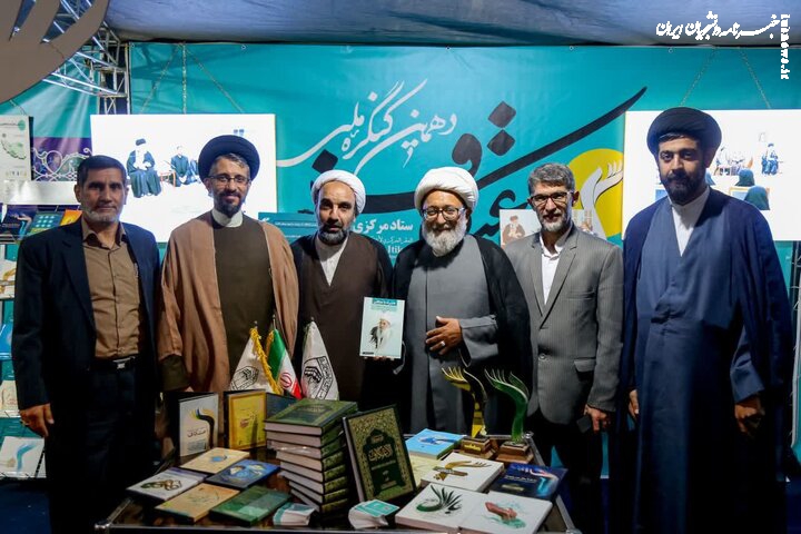 نمایشگاه توانمندی‌های مجموعه‌های اعتکافی کشور در مشهد آغاز به کار کرد