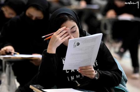 نتایج نهایی کنکور منتشر شد