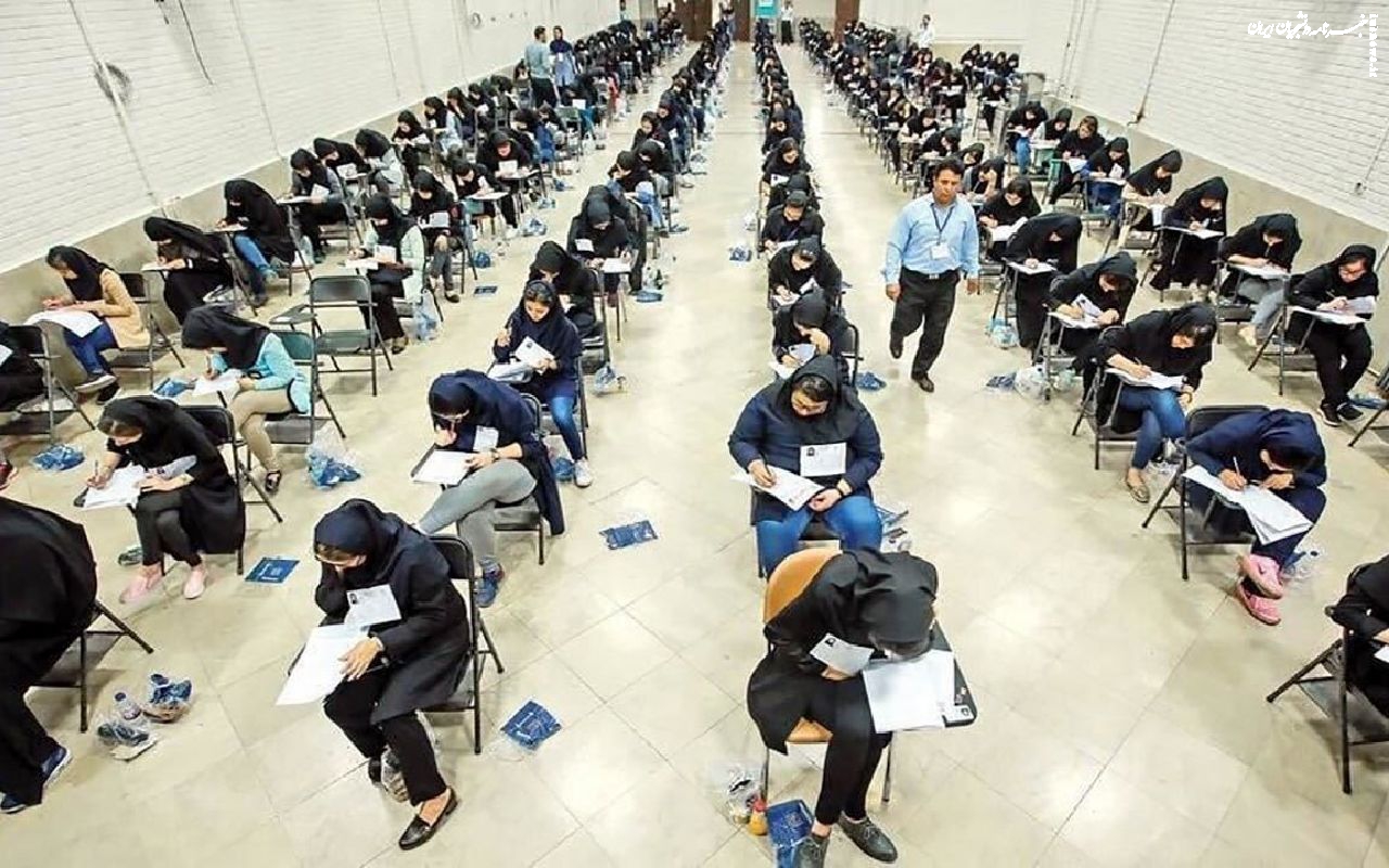 پذیرش نهایی۴۵۷ هزار و ۴۶۲ نفر در کنکور سراسری سال ۱۴۰۴ 
