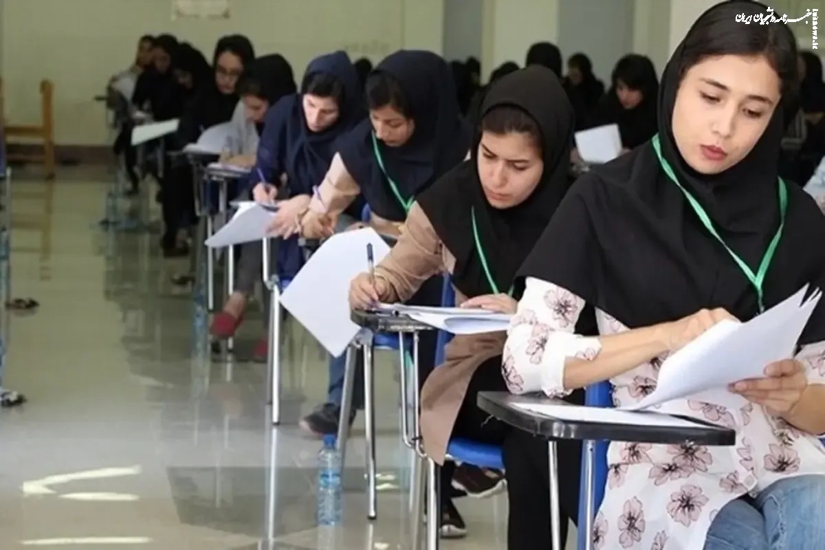 اعلام نتایج انتخاب رشته متقاضیان رشته‌های با آزمون دانشگاه آزاد