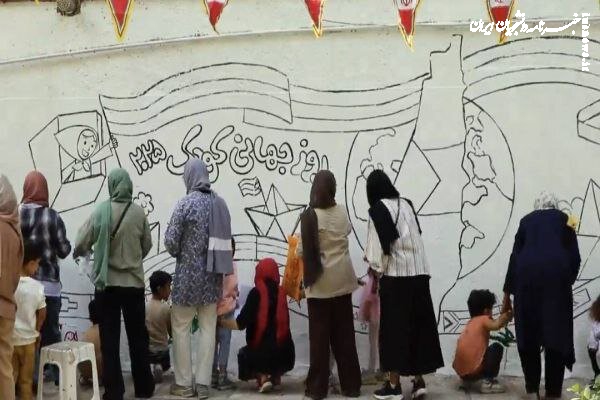 ویژه‌برنامه روز جهانی کودک ۲۰۲۵ برگزار شد