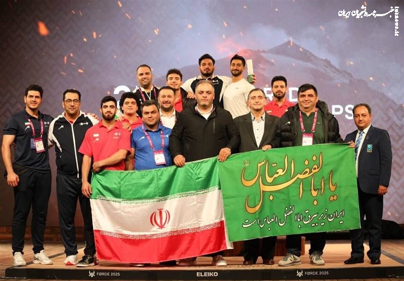 پیام عراقچی به مناسبت قهرمانی تیمی ایران در مسابقات جهانی وزنه برداری