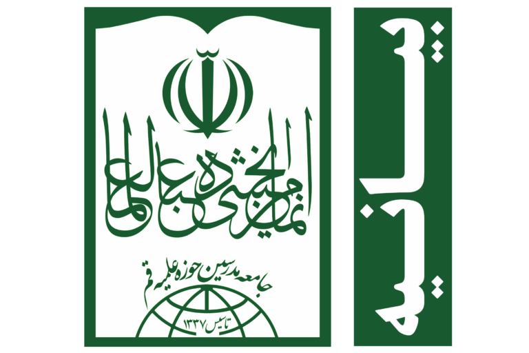 مسئولین و دستگاه‌ها حق ندارند از ضرورت عفاف و حجاب عدول کنند / باید نسبت به متجاهرین به فساد قاطعیت نشان داد