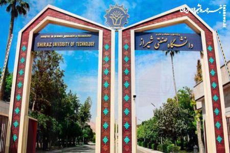 درخشش دانشگاه صنعتی شیراز در رتبه‌بندی تایمز ۲۰۲۶