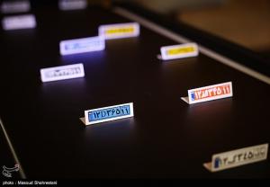 نمایشگاه بین‌المللی ایپاس +عکس