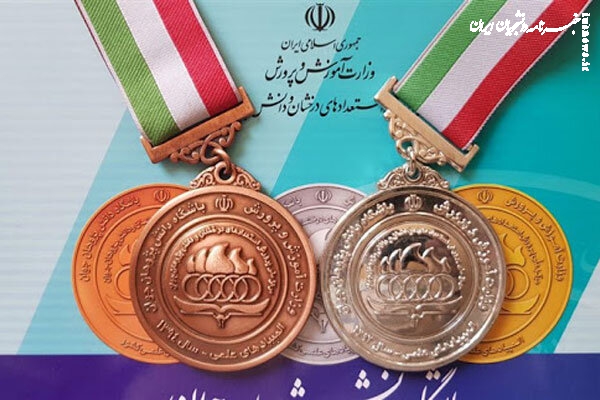 آغاز انتخاب رشته دارندگان مدال نقره و برنز المپیاد دانش آموزی سال ۱۴۰۴
