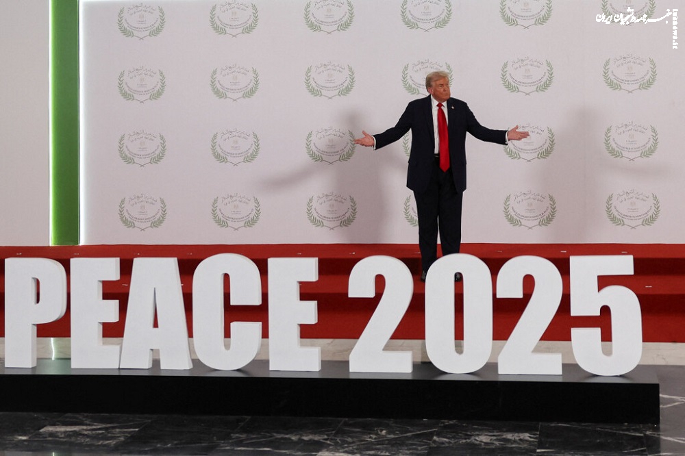  شرم شرم‌الشیخ