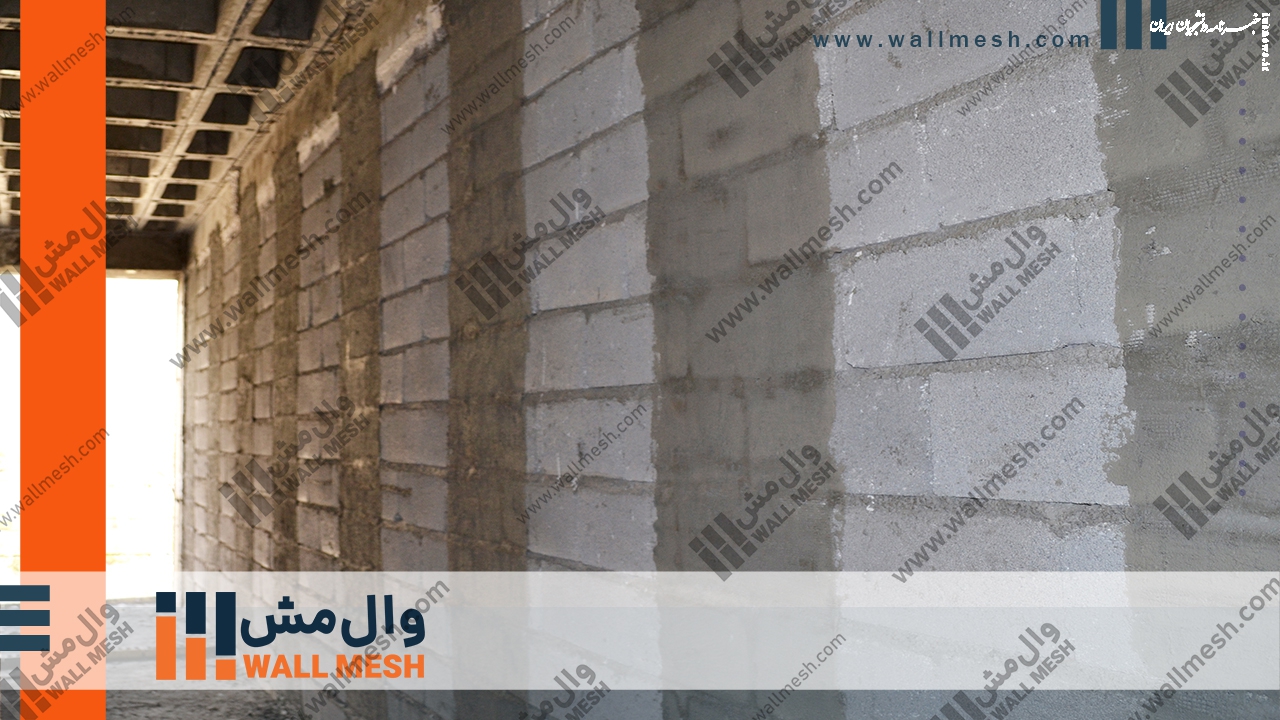 مراحل اجرای وال مش جایگزین وال پست