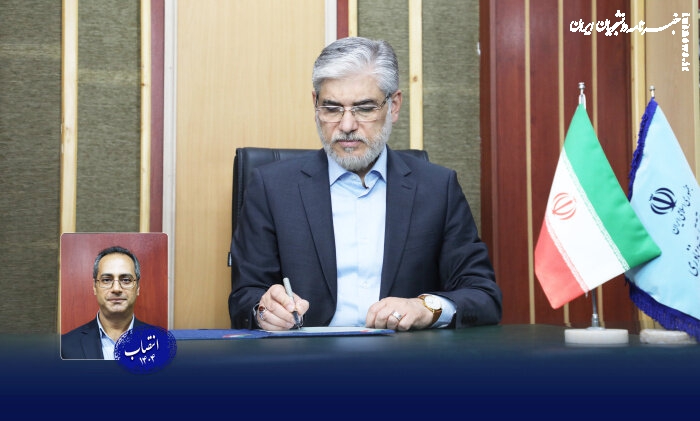 سرپرست پژوهشگاه ملی اقیانوس شناسی و علوم جوی منصوب شد