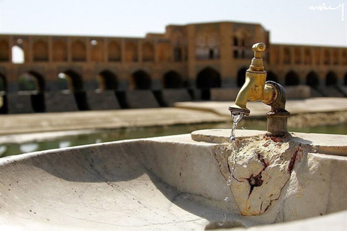 اصفهان در آستانه بحران آب، آیا آینده این شهر تاریخی در خطر است؟