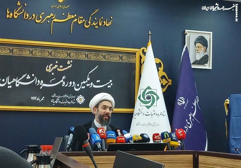 ۱۳۰ هزار دانشگاهی شوق تشرف به خانه خدا را دارند