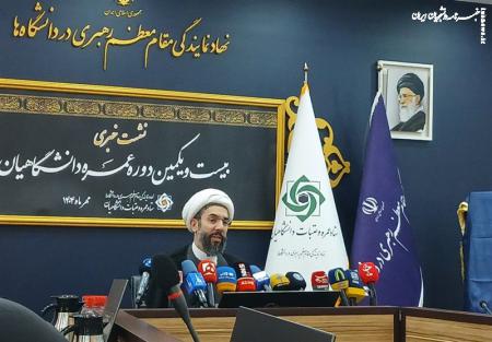 ۱۳۰ هزار دانشگاهی شوق تشرف به خانه خدا را دارند