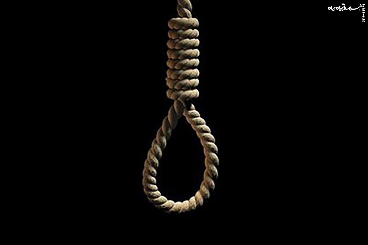 یک جاسوس موساد اعدام شد