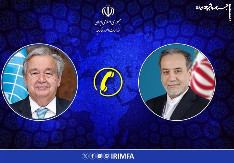 گفتگوی تلفنی عراقچی و دبیرکل سازمان ملل متحد
