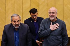 جلسه مجمع نمایندگان استان تهران با حضور دکتر قالیباف +عکس