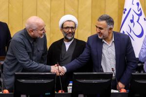 جلسه مجمع نمایندگان استان تهران با حضور دکتر قالیباف +عکس