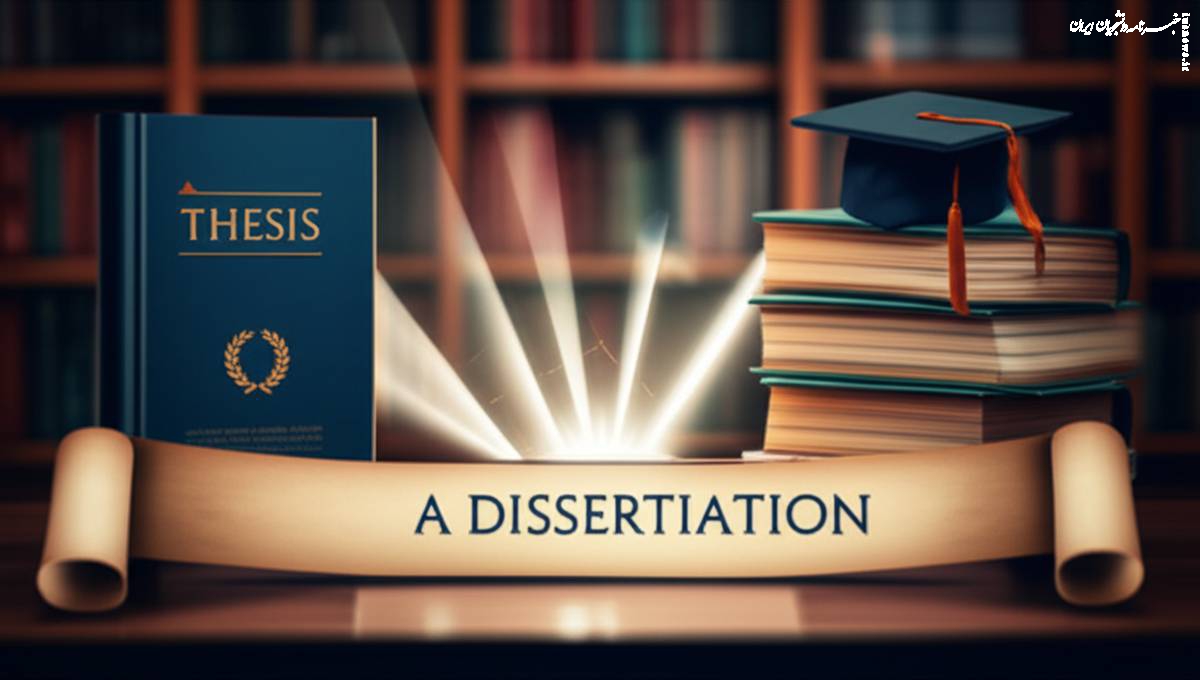 تفاوت پایان نامه با رساله چیست؟