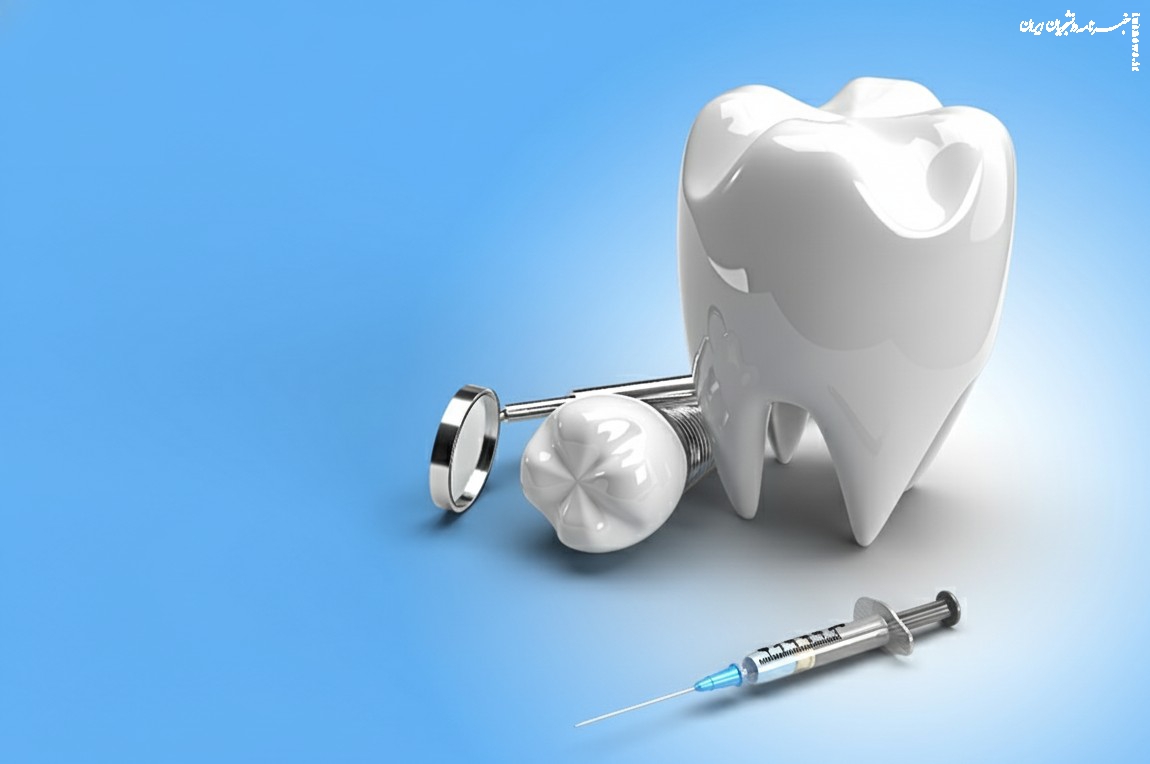 راهنمای انتخاب مرکز دندانپزشکی حرفه‌ای در شرق تهران