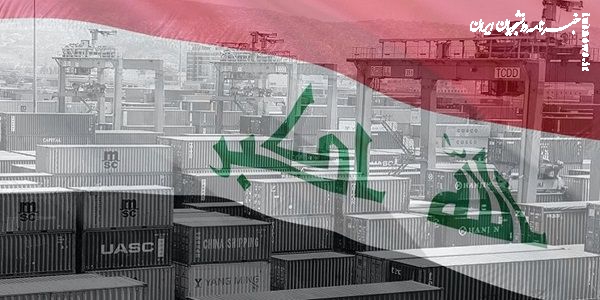 راهنمای جامع صادرات به عراق در سال ۲۰۲۵