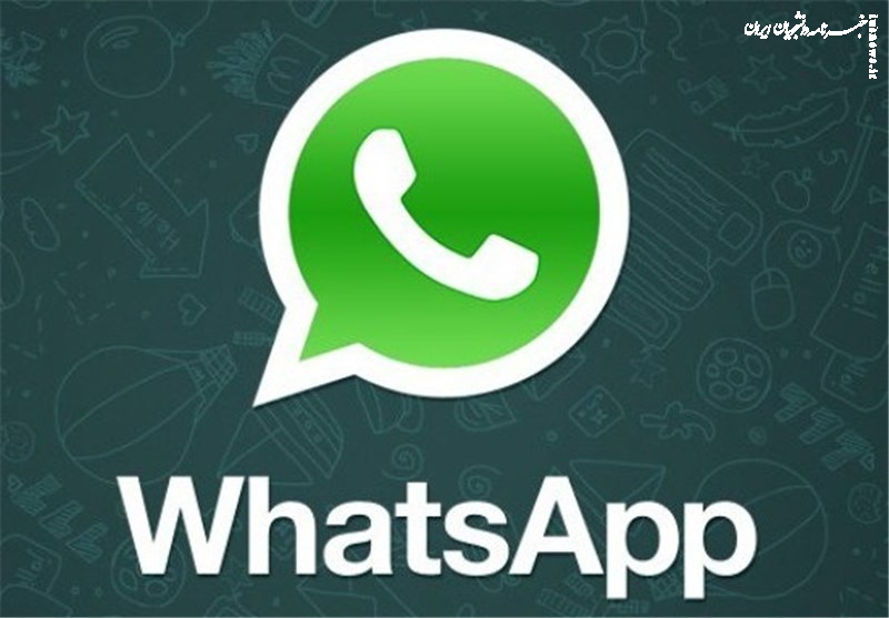 هشدار موساد به دیپلمات‌های اسرائیلی: وارد گروه‌های واتس آپی نشوید