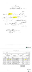 افشای تخلفات مالی کلان در دانشگاه علوم پزشکی ایران/ از قراردادهای هزاران میلیاردی بدون مناقصه تا پرداخت‌های مشکوک +اسناد