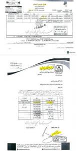 افشای تخلفات مالی کلان در دانشگاه علوم پزشکی ایران/ از قراردادهای هزاران میلیاردی بدون مناقصه تا پرداخت‌های مشکوک +اسناد