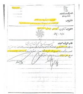 افشای تخلفات مالی کلان در دانشگاه علوم پزشکی ایران/ از قراردادهای هزاران میلیاردی بدون مناقصه تا پرداخت‌های مشکوک +اسناد
