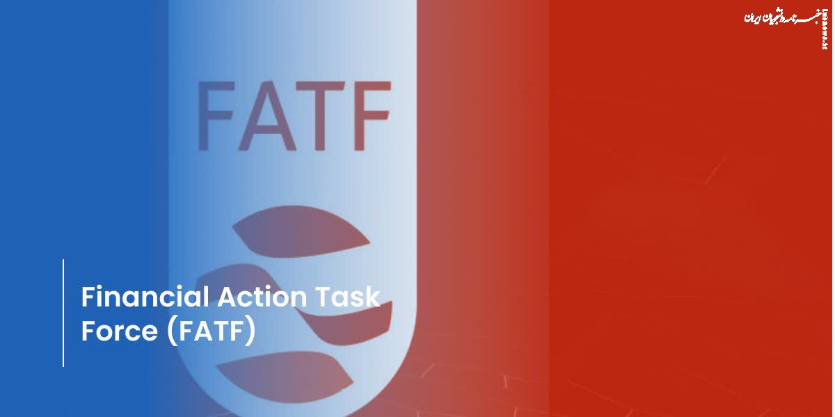هفت نکته درباره FATF برای مقابله با هذیان‌گویی