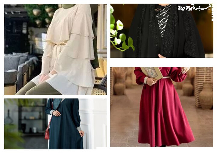 مقاومت نسل جدید برابر تک‌شکلی بودن پوشش عفیفانه