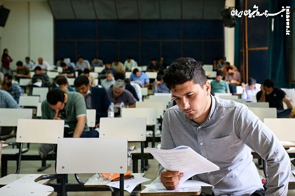 تکمیل ظرفیت دومین آزمون استخدامی ویژه فرزندان شهدا و جانبازان ۷۰ درصد