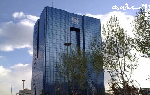 الزام بانک‌ها برای هدف‌گذاری در مسیر توسعه پایدار