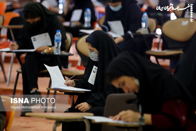 نتایج نهایی پذیرش دانشجو معلم از استعدادهای برتر ملی اعلام شد