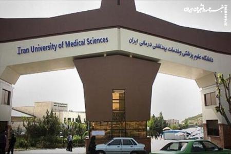 واکنش به حواشی بازرسی از آشپزخانه یک بیمارستان‌