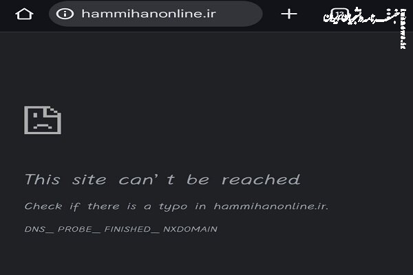 سایت روزنامه هم‌میهن از دسترس خارج شد